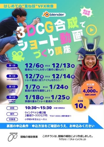 札幌スタイルについて